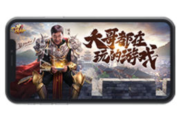 手游200款