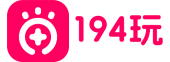 游戏平台制作,手游代理平台开发,手游平台搭建-194wan